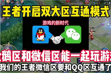 2005年天天开好彩大全-新奥2025资料大全最新版本怎么跨区组队